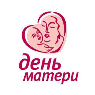 15:05 Женсовет города Чебоксары приглашает на праздничное мероприятие ко Дню матери