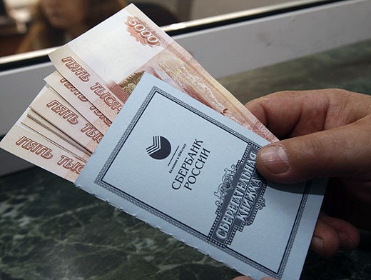 заседание Дотация на похороны сбербанк сомневался