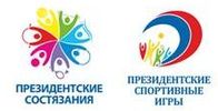 Вопросы для теоретического конкурса президентских состязаний Вопросы для теоретического конкурса президентских состязаний