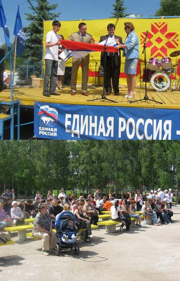 13:35 В рамках празднования Дня России и Года добрых дел состоялось награждение участников добровольческой акции «Молодёжь за чистый парк!»