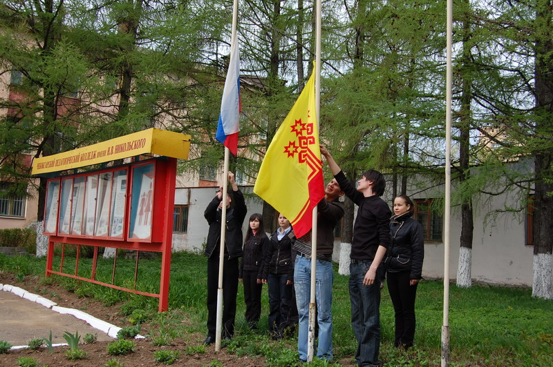 13:43 День государственных символов Чувашской Республики в Чебоксарском педагогическом колледже