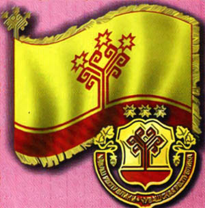 08:00 29 апреля отмечается День государственных символов Чувашской Республики
