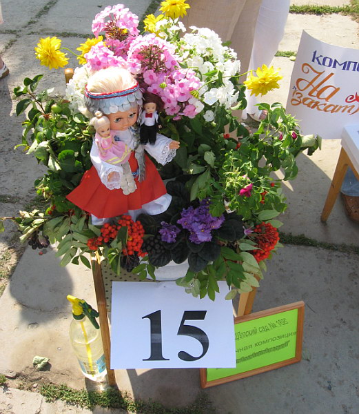 13:28 Выставка-конкурс цветочных композиций «Цветочная фантазия» – к 540-летию города Чебоксары