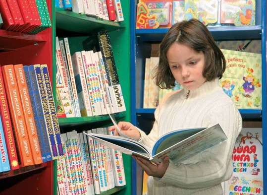 Прививать детям любовь к чтению необходимо с детства