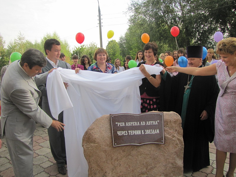 08:10 В Чебоксарском кооперативном институте в День знаний открыли памятный знак «Гранит науки» 