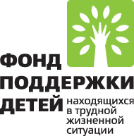 В социально-реабилитационном центре для несовершеннолетних Московского района г. Чебоксары состоится презентация проекта «Шанс есть у каждого»