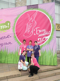 Делегация из Чувашии приняла участие во Всероссийском фестивале здорового образа жизни