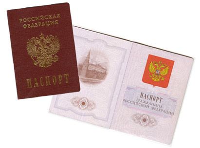 Заявление на выдачу илу замену паспорта можно подать через Единый портал государственных и муниципальных услуг