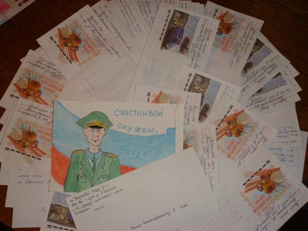 Подведены итоги акции благодарности «Письмо солдату»