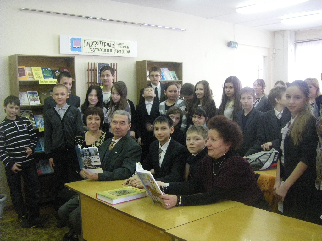 Учащиеся школы № 50 встретились с народным писателем Чувашии Михаилом Юхмой