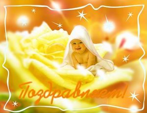 Московский район г. Чебоксары: в 2012 году порадовали своим рождением 3112 малышей
