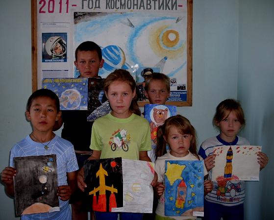 Итоги конкурса рисунков «Космос - глазами детей»