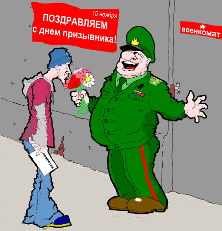 Карма: цитаты, высказывания, афоризмы на сайте Какие зубы называются глазными?