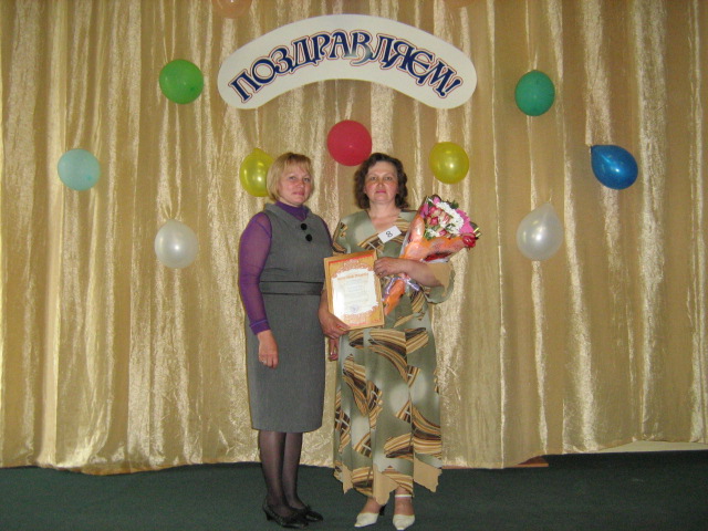 Библиотекарь Магаринского сельского поселения приняла участие в конкурсе «Лучший библитекарь- 2011»