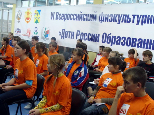 14:24 В Чувашии проводится  Республиканский физкультурно-образовательный фестиваль «Дети России Образованны и Здоровы — «ДРОЗД» 