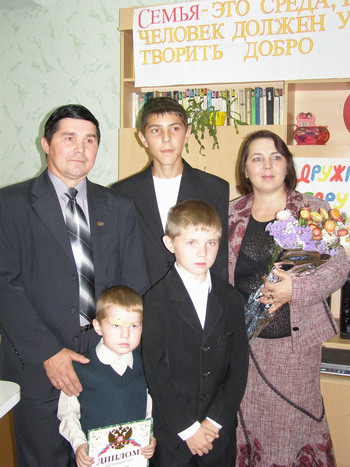 В Ядрине подведены итоги районного конкурса «Лучшая семья года - 2009»