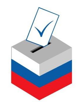 Выборы Президента Российской Федерации 2012 год 