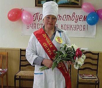 Конкурс лучший медицинский представитель Конкурс лучший медицинский представитель