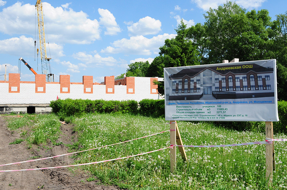 Продолжается строительство Андреевской школы на 100 ученических мест