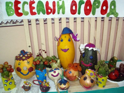 Поделка весёлый огород 63