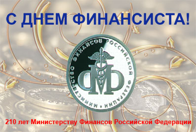 Поздравление бывшей жене с днём рождения Поздравление бывшей жене с днём рождения