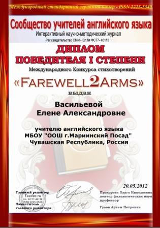 Международный конкурс стихотворений Международный конкурс стихотворений