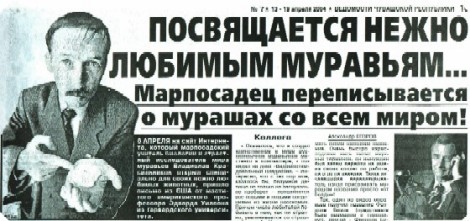 О сайте – на сайте О сайте – на сайте