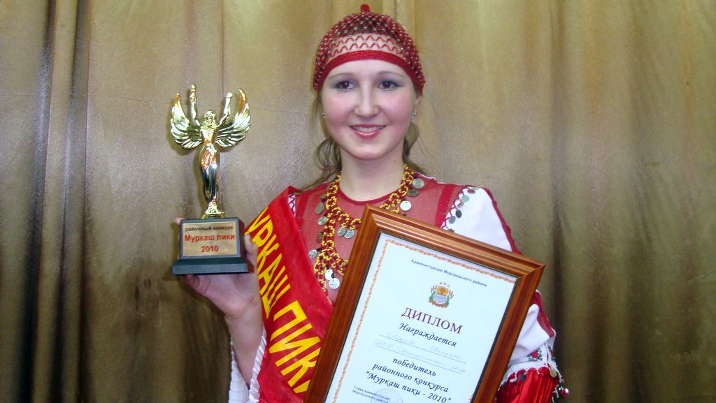 14:18 Моргаушский район: стипендиатка Президента Чувашской Республики завоевала титул «Муркаш пики-2010» 