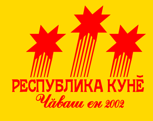 День Республики в Моргаушском районе