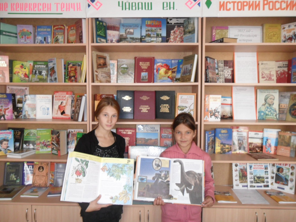 По страницам красной книги сценарии мероприятия По страницам красной книги сценарии мероприятия