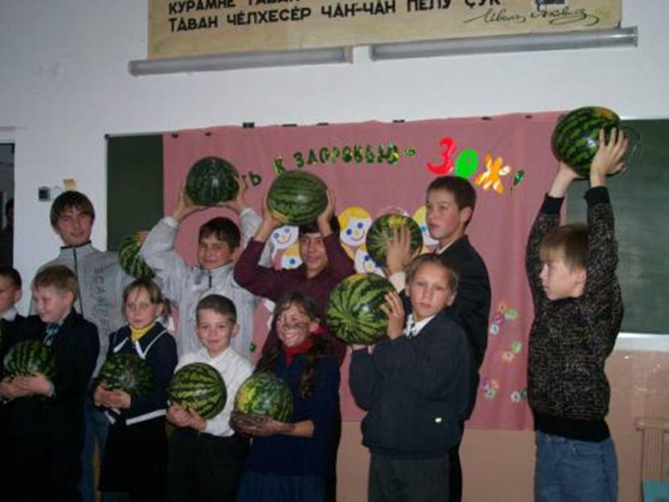 Конкурс на день здоровья в школе Конкурс на день здоровья в школе
