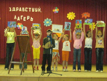 Представление участницы на конкурс мисс лагерь Представление участницы на конкурс мисс лагерь