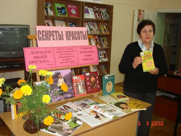 Семантика русской одежды Семантика русской одежды