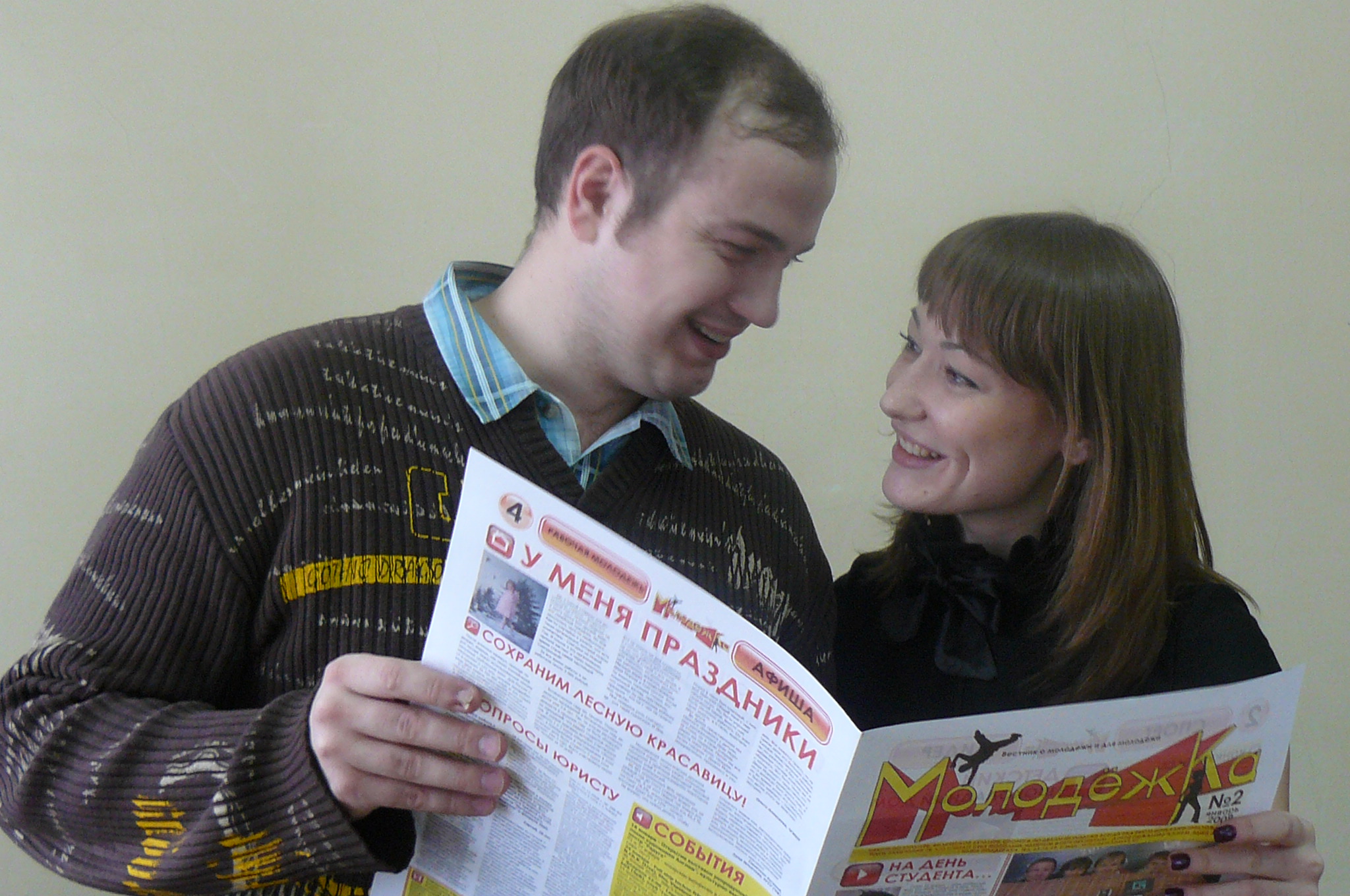 16:26 Вышел в свет второй номер молодежного вестника Калининского района г. Чебоксары «МолодежКа»: читают все!