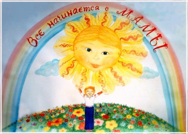 При содействии ТОС в Калининском районе прошли конкурсы рисунков и стихов, приуроченных ко Дню матери