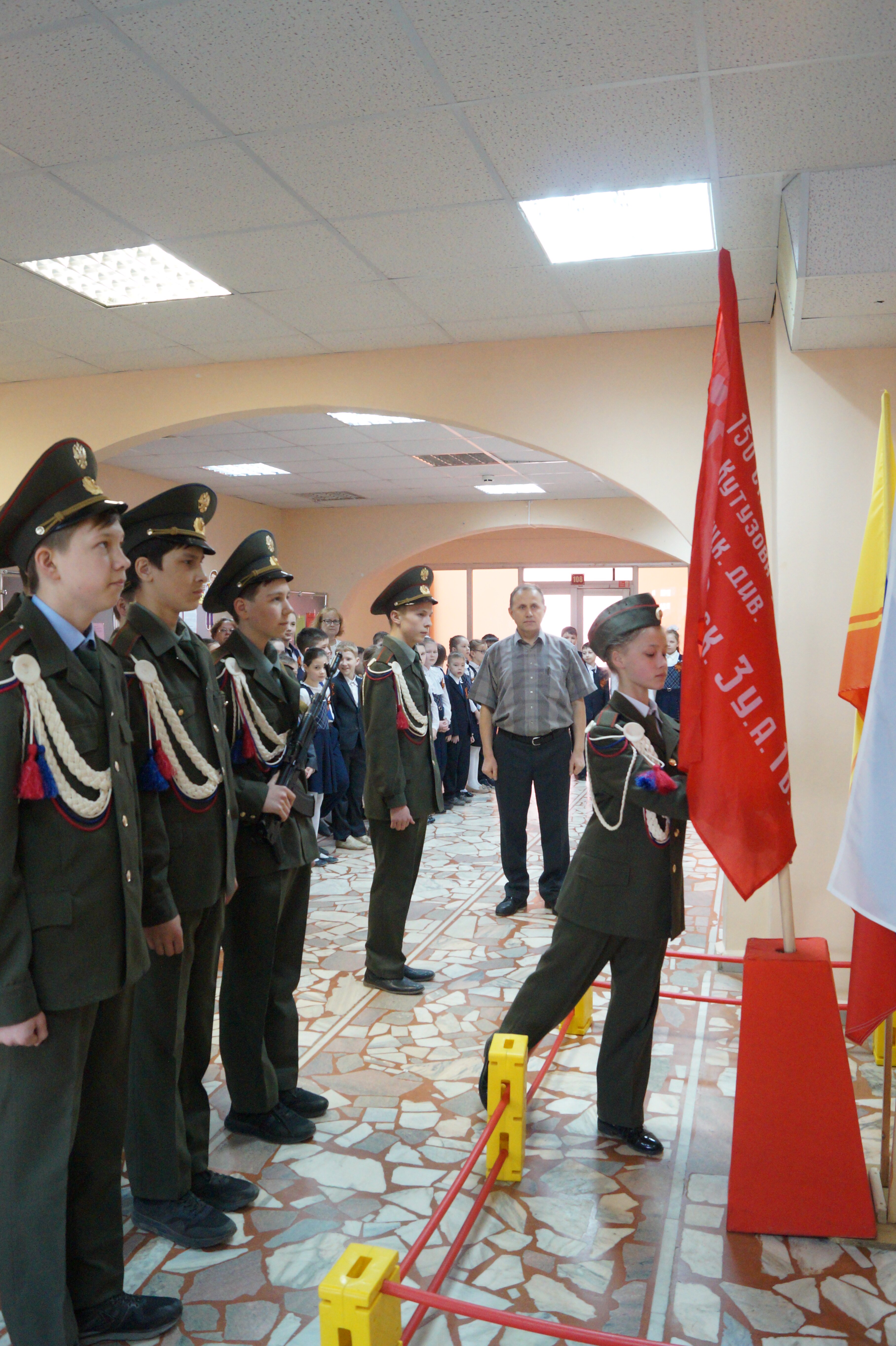 Управление образования администрации города Чебоксары » МБОУ 