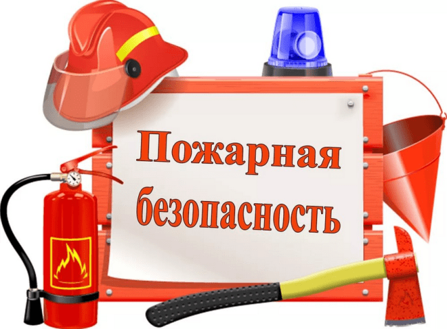 Повышена ответственность за нарушение требований пожарной безопасности