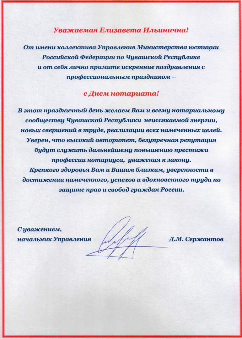 Красивое поздравление начальнику отдела Красивое поздравление начальнику отдела