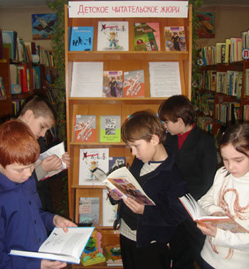 Конкурс чтецов Великан по имени Чукоша. Книги-участники конкурса