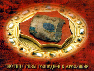 http://gov.cap.ru/home/12/1/2007/rz/yarosl/2.jpg