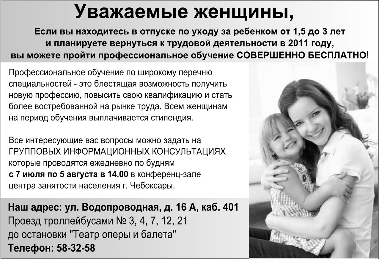 Интернет магазин детской одежды, осенняя детская одежда Гиалуроновая кислота: польза и вред - Гиалурон. ком