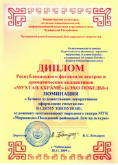 Описание: Описание: http://gov.cap.ru/home/70/004/2009-12-02/4/-01.jpg