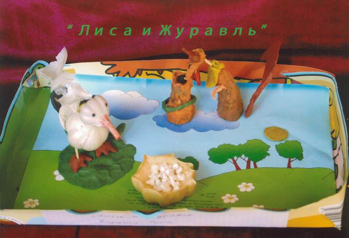 Лиса и журавль поделка своими руками