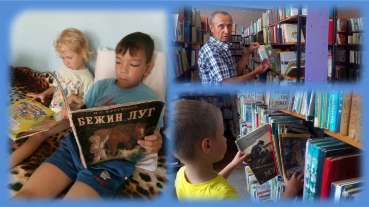 Отдел по работе с детьми Центральной библиотеки присоединился к фотоконкурсу «Пойман за чтением книг И. С. Тургенева», посвященной юбилею писателя
