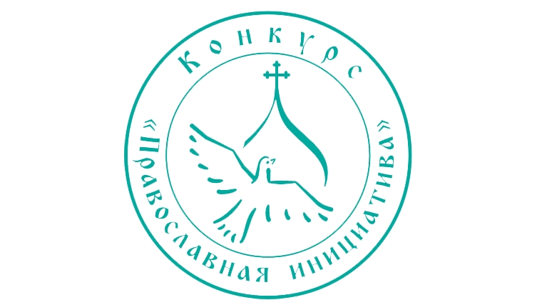 Пихтулинская сельская библиотека – победитель регионального конкурса «Православная инициатива на Чувашской земле»