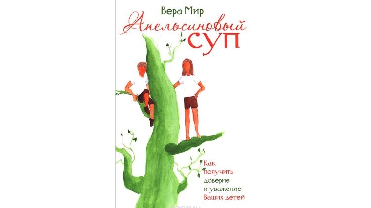 Купить Книги Веры Мир