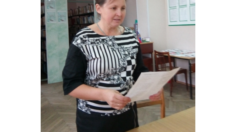 Час полезных сообщений для детей «Экономный потребитель» в Ильинской сельской библиотеке