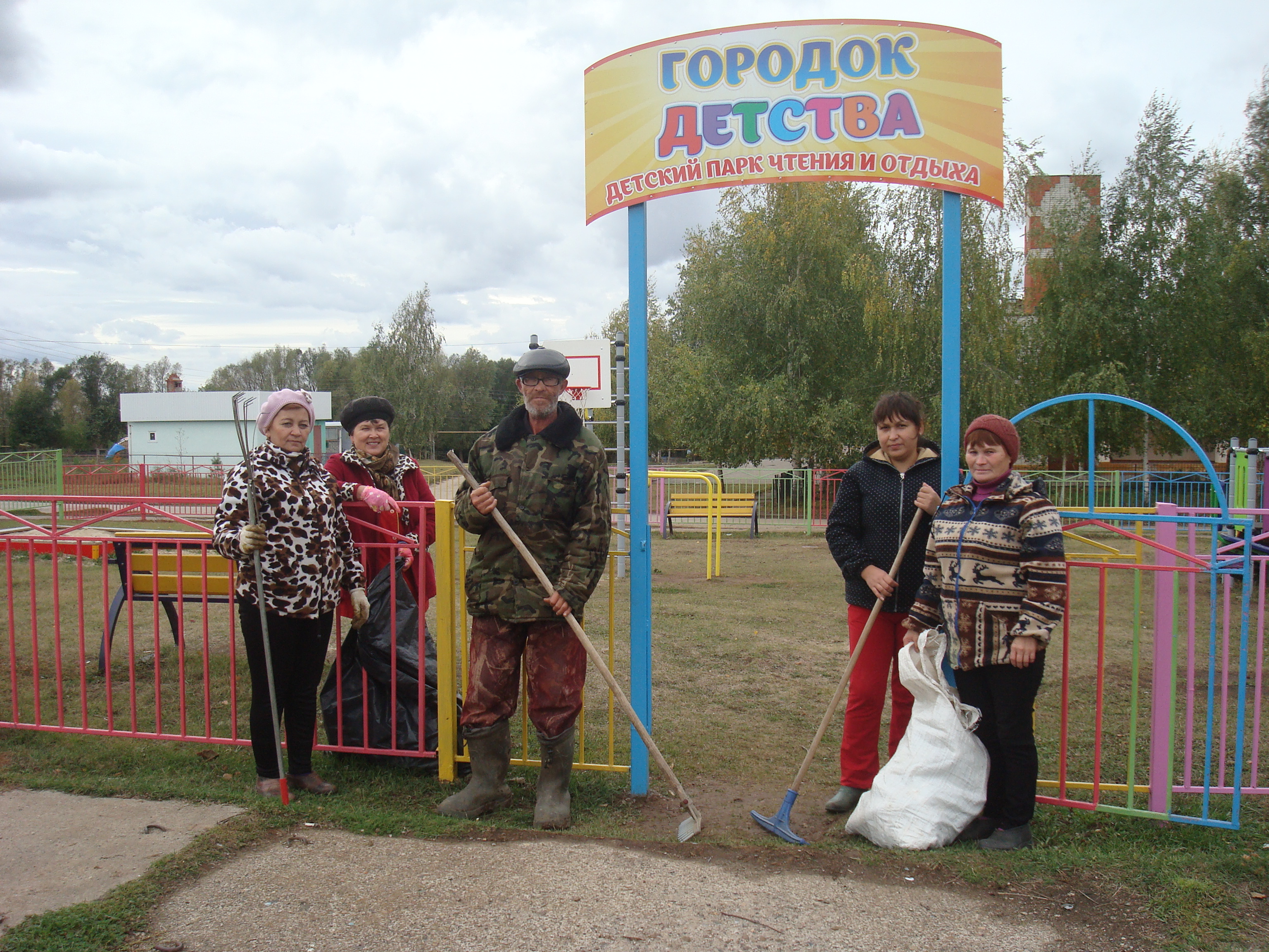 Телефон сельского поселения