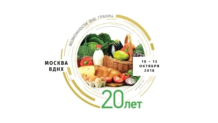 39 предприятий АПК республики представят свою продукцию в 73 номинациях отраслевых конкурсов на «Золотой осени»