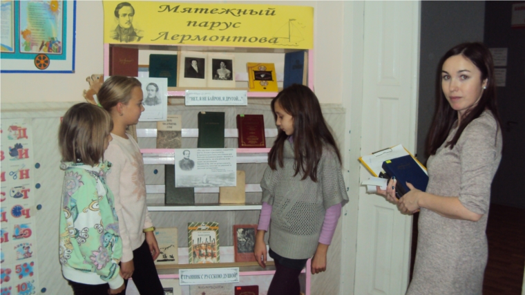 Большесундырская сельская библиотека приняла участие в VI Межрегиональной акции «Дни лермонтовской поэзии в библиотеке»